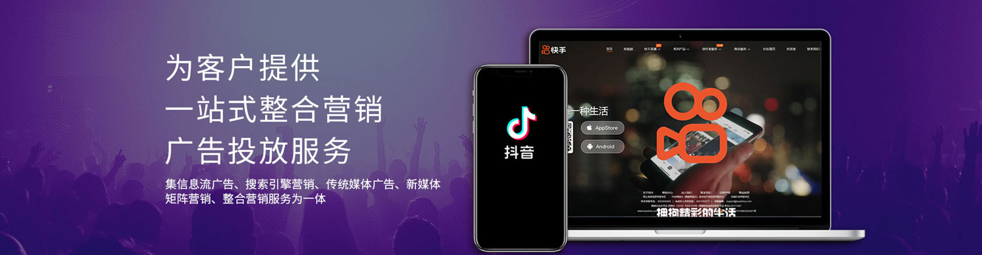 金湖如何百度推广