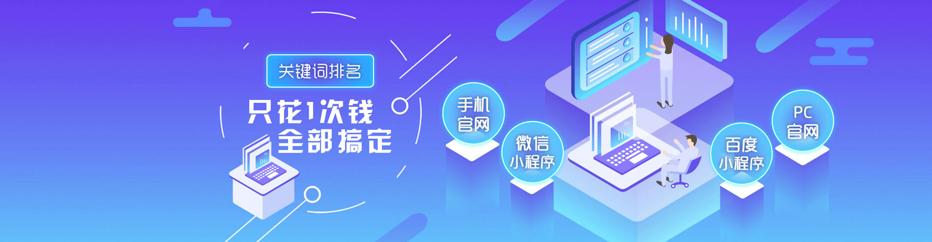 金湖百度开户高返点