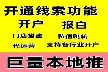 SEM竞价推广案例：精准营销助力企业拓展客户